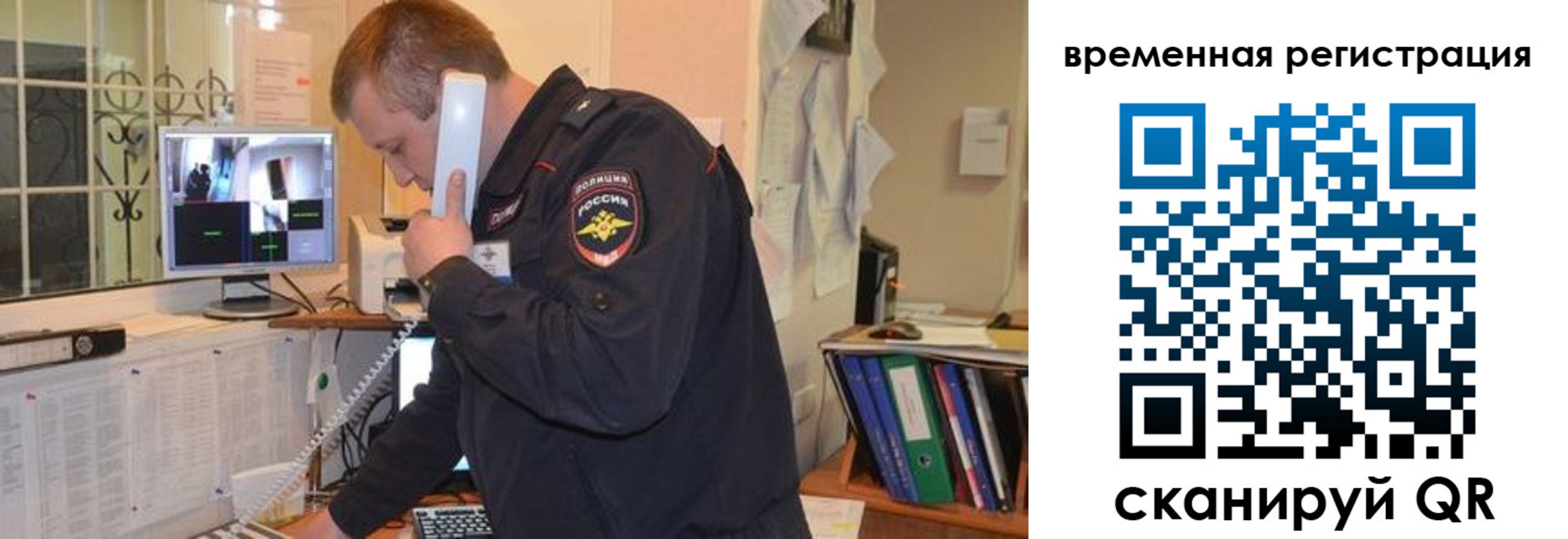 где прописаться в Октябрьске