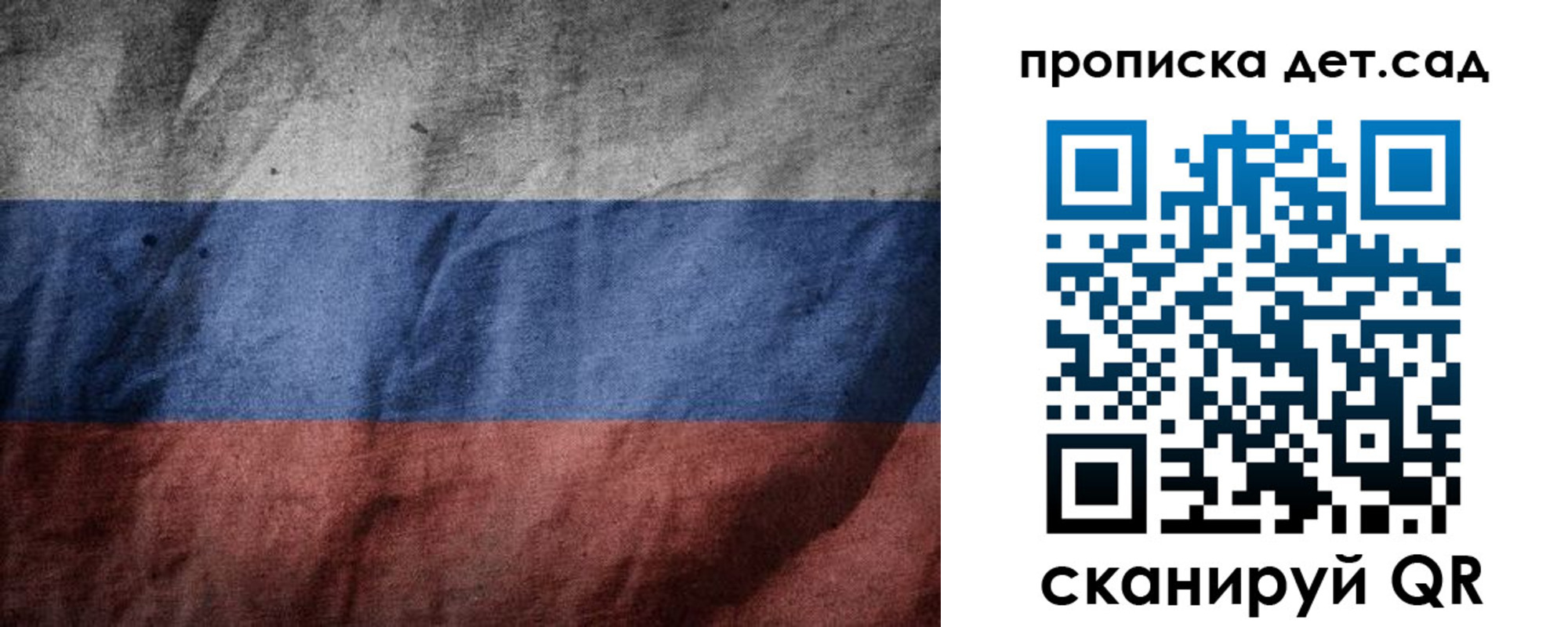 регистрация для школы в Октябрьске
